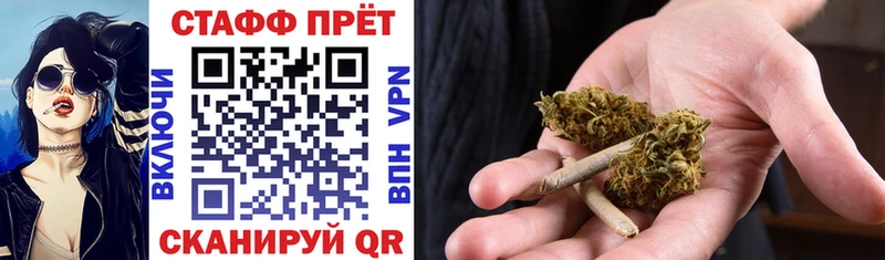 Купить закладку Гашиш  Конопля  МЕФ  Сочи