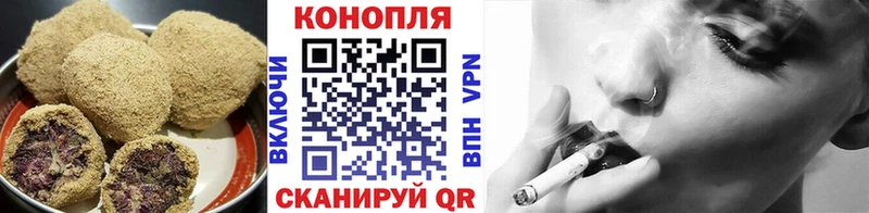 Печенье с ТГК конопля  Купить  Сочи