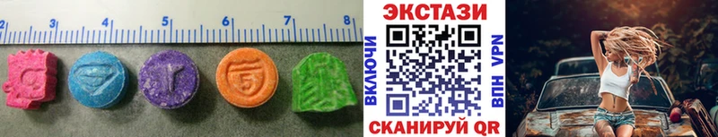 Ecstasy 99%  Купить где  Сочи 