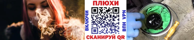 Купить закладки  Сочи  Гашиш Cannabis 