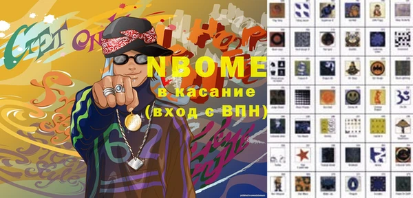 МДМА Тобольск