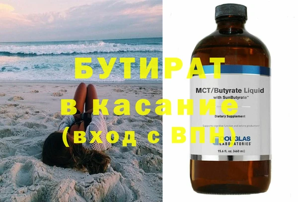 дистиллят марихуана Тихвин