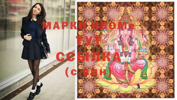 гидропоника Тихорецк