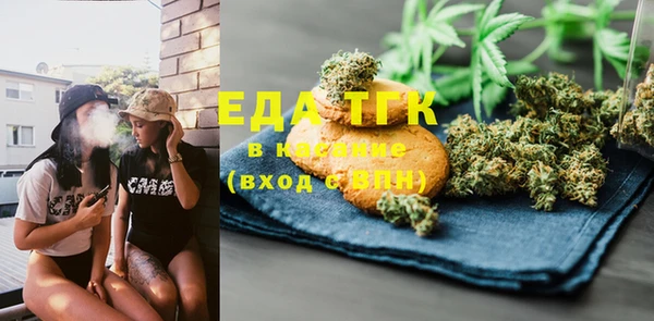 МДМА Тобольск