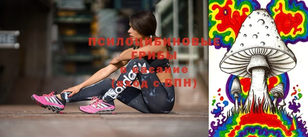 МДМА Тобольск