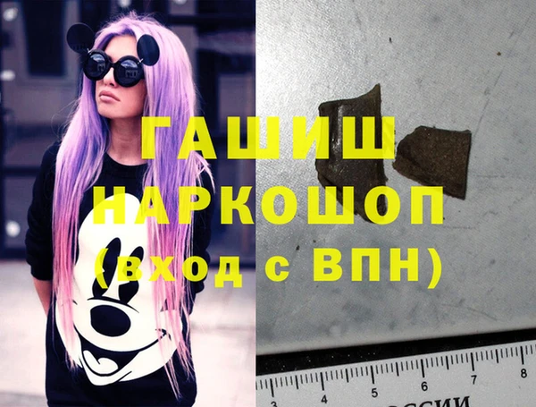 МДМА Тобольск