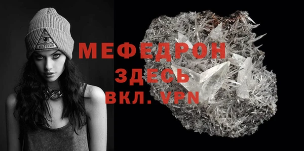 МДМА Тобольск