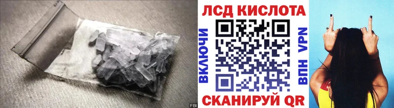 Купить где  Сочи  ЛСД экстази кислота 