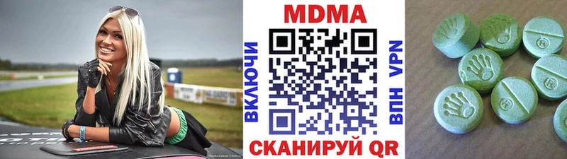 MDMA VHQ  Купить  Сочи 