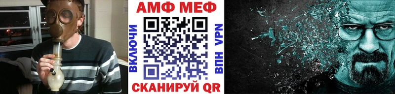 Первитин кристалл Сочи