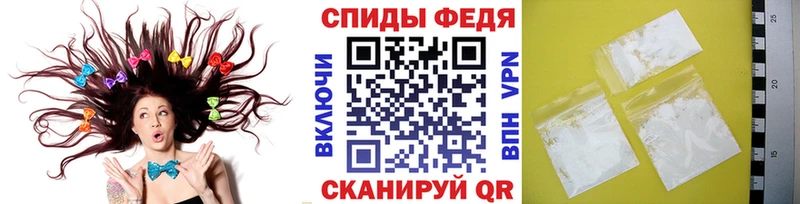 Купить  Сочи  Первитин Methamphetamine 