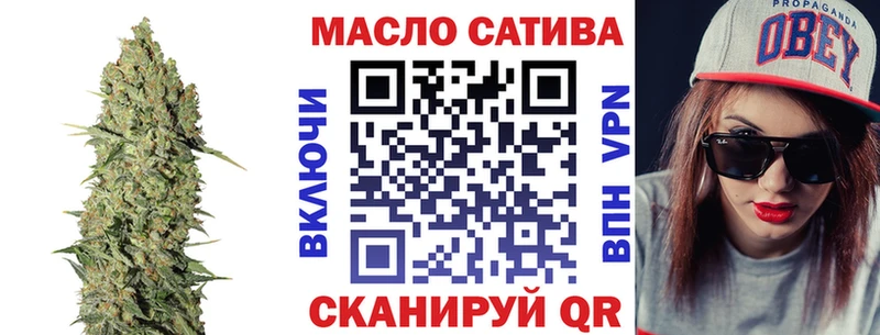 Купить где  Сочи  Дистиллят ТГК гашишное масло 